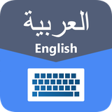 com.fast.arabic.keyboard