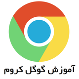 com.ghsoft.chrome