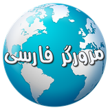 com.sarinateam.heero