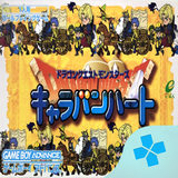 com.bazilon.gba.dragon_quest_monsters___caravan_heart