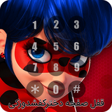ir.darchinstudio.ladybuggirllock