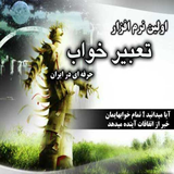 hooshmand.tabir