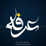 ir.winsoft.doaaye.arafeh