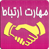 com.arad.contact
