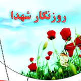askquran.yasinsoft.rooznegar
