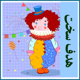 roman.irir.hadafsakht