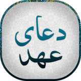 com.ecigma.doa_ahd