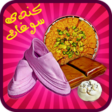 com.Graphend.CandySoghat