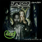 ir.ovm13.fershteMarg