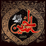 faraz.team.ringtonemoharm