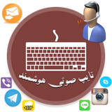 ir.rzm.autotype