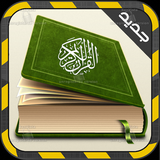 arabmobily.com.muaiqly
