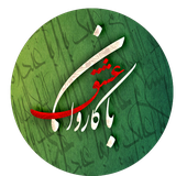 ir.bakaravaneeshgh.stdco