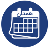 ir.hamadan.calenderdo