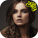 com.imate.manofaramoshkona