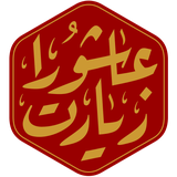 net.rasekhoon.ziaratashora