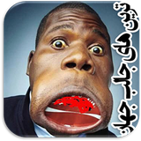 com.sidis.tarinhajaleb