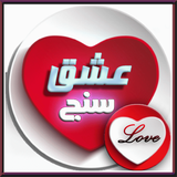 com.roj.lovetest