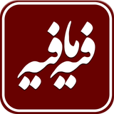 ir.tahoorapp.fihmafih