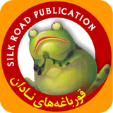 com.silkroadpub.stupidforgs