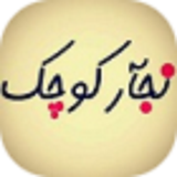 ir.najjarekochak.coolwp