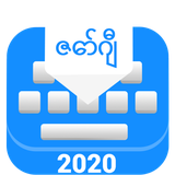 com.gigakeyboard.zawgyi