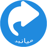 mm.farzaneh.mianbor