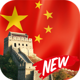 ir.tinasoft.chinese_new