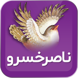 com.hosseinm.nebesht.naserkhosro