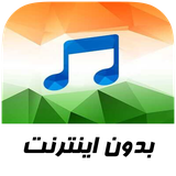ir.musoff.indian