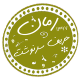 com.taleb.hariddsarneveshtnemishii