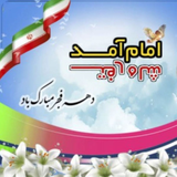 ir.aliashori.bahman