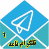 com.PNR.Telegramname
