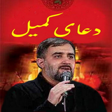 com.arash.doakomeylpoyanfar