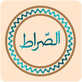 com.software.mouood.alserat