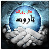 iman.app.tarooot
