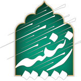 ir.hnfadak.zaynabiyeh