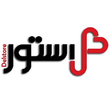 dev_delstore.ir.woocommerce