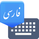 donyayebartar.app.keyboard