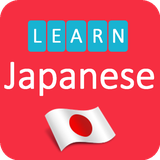 japanese.courses.offline