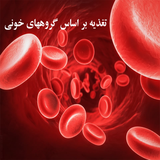 lamp.taghziye.goruhe.khooni