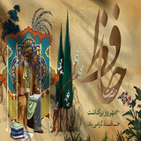 gi.ffal.hhhafeez