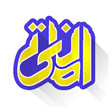ir.mcolors.amaanati