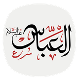 pydart.abbas