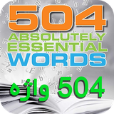 com.hadiapps.essential504words