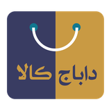 ir.ArkaErtebat.DabajKala