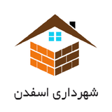 shahr.esfeden.app
