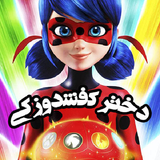 co.ad.miracluessfour