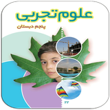 ir.ghsoft.oloompanjom