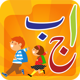 com.suave.urdu.activity